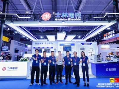 企业如何*占先机？一文读懂2026华南工博会报名流程、时间地点及费用