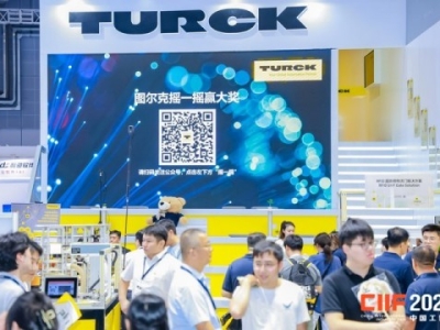 机器人企业参展必读：2026上海工博会机器人展区合同签订与费用缴纳指南