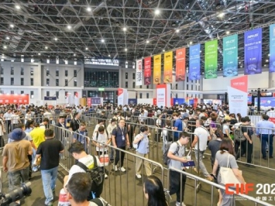 全新升级，再创辉煌：2026工博会