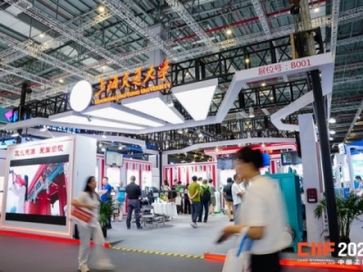 2026上海工博会智慧能源展馆展位预定指南