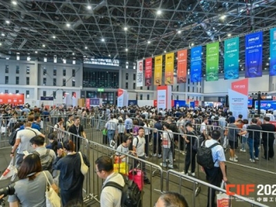 2026第26届上海工博会｜参展商申请集成电路馆展位双通道关键节点与流程发布