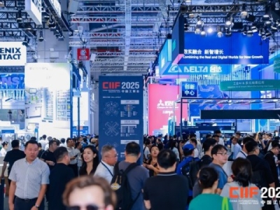 2026上海工博会工业自动化展位申请时间线全梳理