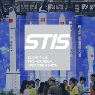 科技创新展