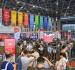 2026上海工博会机器人展展位申请官方指南:*占人机协作技术万亿蓝海