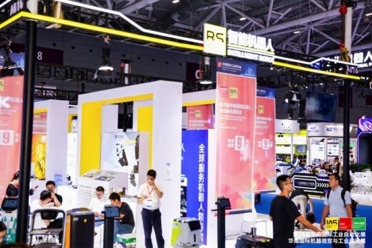 参展指南 | 2026华南工博会时间地点确定，企业报名方式与费用详解