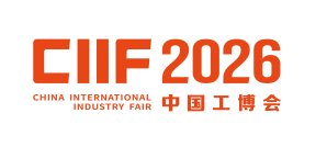 上海工博会[展位预定]-2026上海国际工业博览会-2026上海工博会参展报名【官方网站】