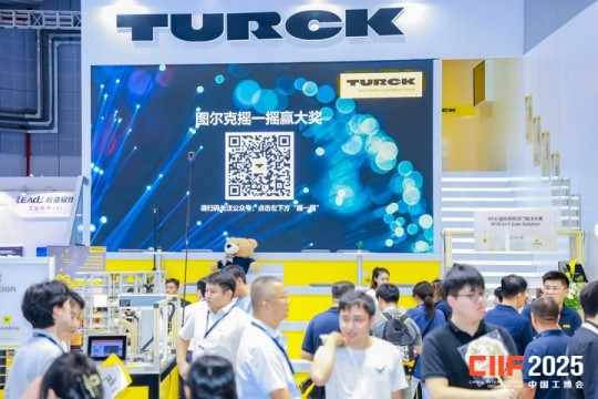 机器人企业参展必读:2026上海工博会机器人展区合同签订与费用缴纳指南